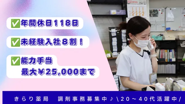 ＨＹＵＧＡ　ＰＲＩＭＡＲＹ　ＣＡＲＥ株式会社の求人・転職情報