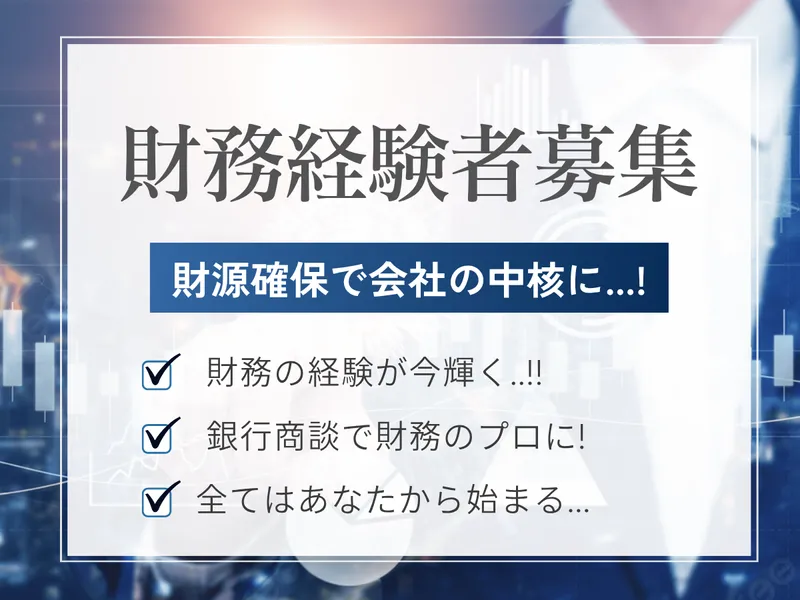 リアルティ株式会社の求人・転職情報
