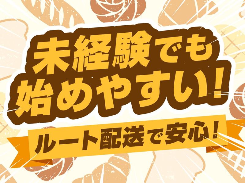 日建サービス株式会社の求人・転職情報