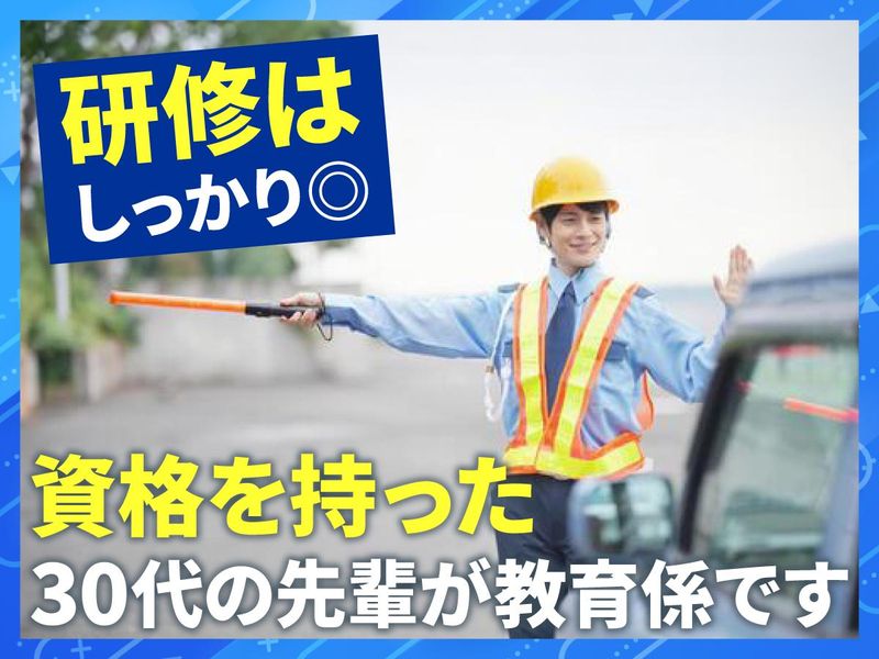 富国合成塗料株式会社-0003の求人・転職情報