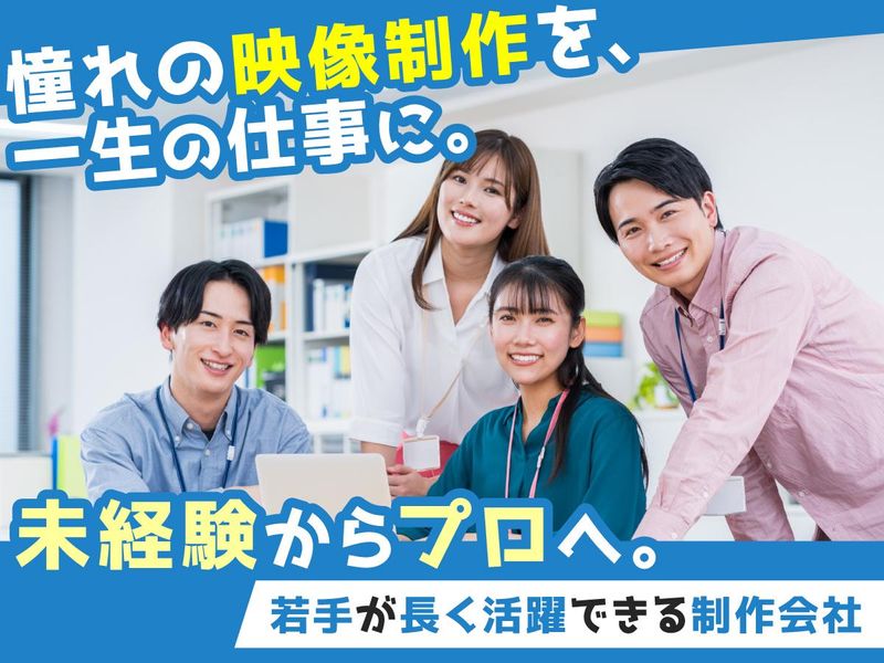 株式会社千代田ラフトの求人・転職情報
