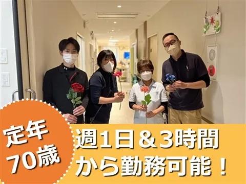 大阪きづがわ医療福祉生活協同組合 小規模多機能しおさいの家のアルバイト・バイト求人情報-26
