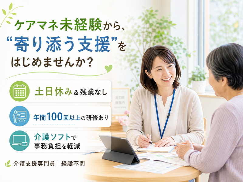 株式会社ＱＯＬサービスの求人・転職情報