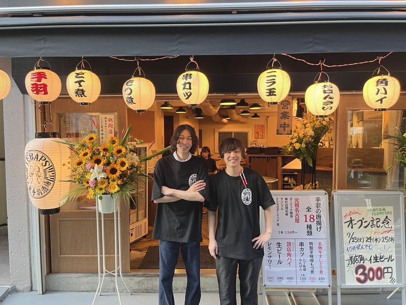 大衆手羽酒場 TEBAPS 吉祥寺のアルバイト・バイト求人情報-02
