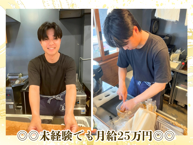 株式会社こもれびのアルバイト・バイト求人情報-02
