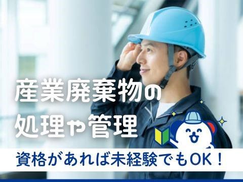 株式会社ホットスタッフ福山(687)のアルバイト・バイト求人情報-02