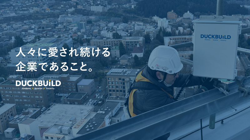 株式会社ダックビルのアルバイト・バイト求人情報-02