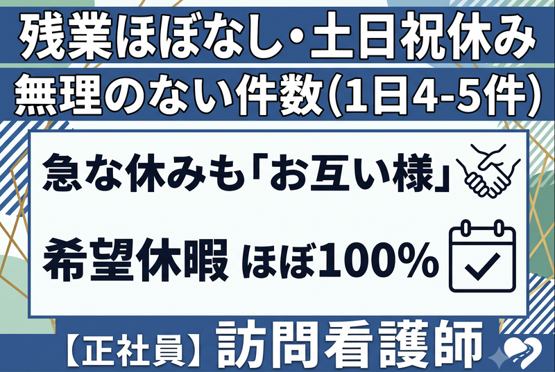 株式会社大谷の求人・転職情報