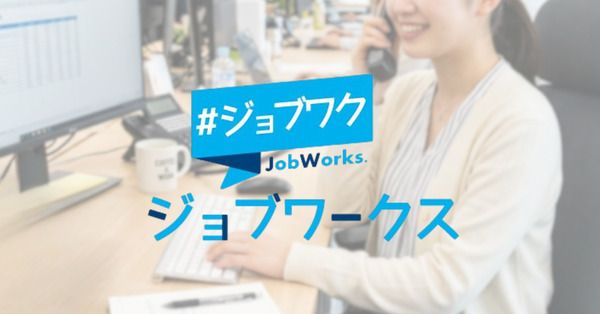株式会社リンクスの求人・転職情報