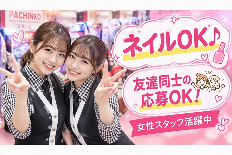 エントリースタッフ株式会社のアルバイト・バイト求人情報-11