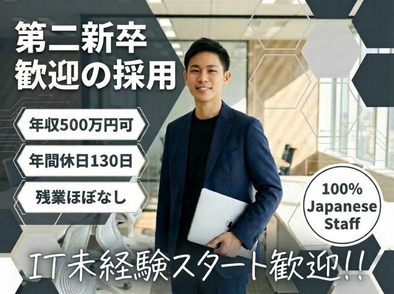 株式会社ＲＯＣＫＥＴＷＯＲＫＳの求人・転職情報