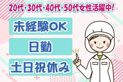 神奈川県 伊勢原市の求人 | Indeed (インディード)