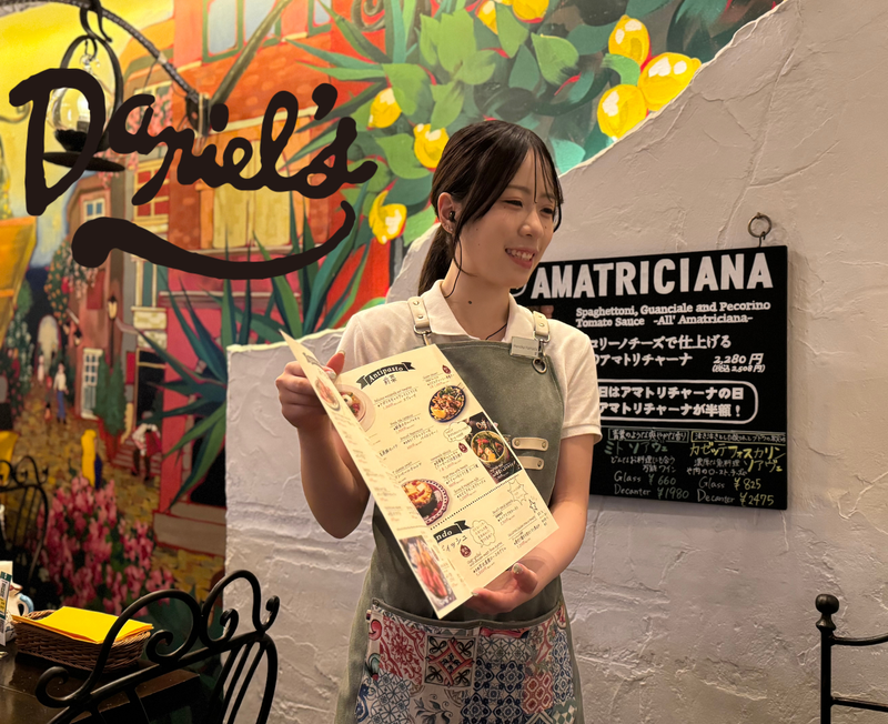 ダニエルズモンドのアルバイト・バイト求人情報-04