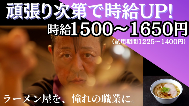 株式会社ロックンスリーのアルバイト・バイト求人情報-01