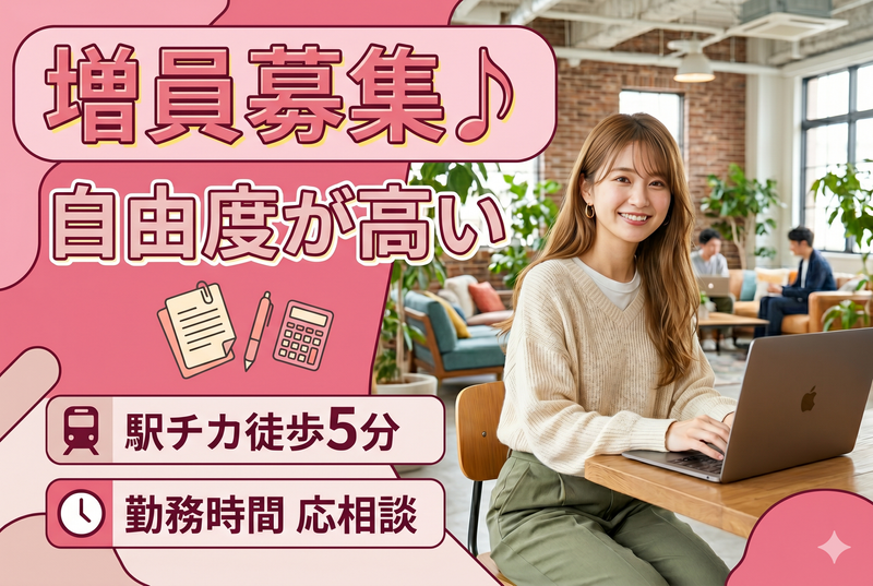 トーソー株式会社の求人・転職情報