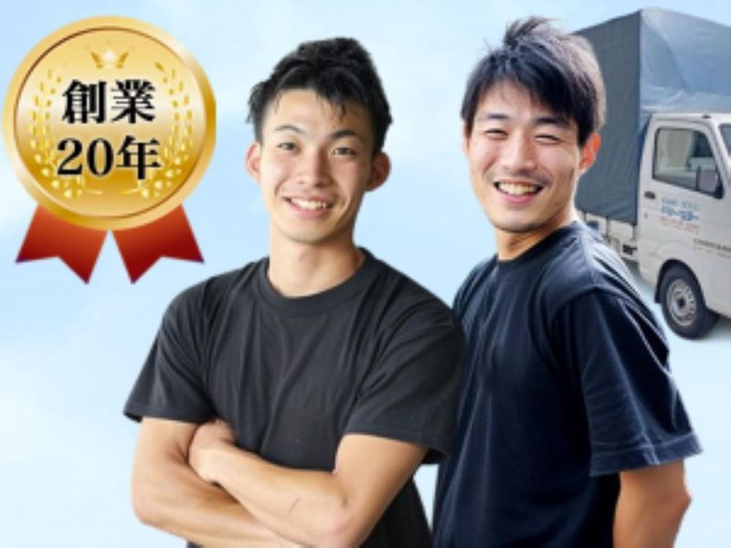 株式会社パワーセラーのアルバイト・バイト求人情報-02