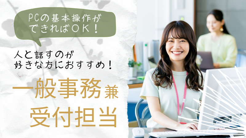 株式会社エヌ・ケー商会の求人・転職情報
