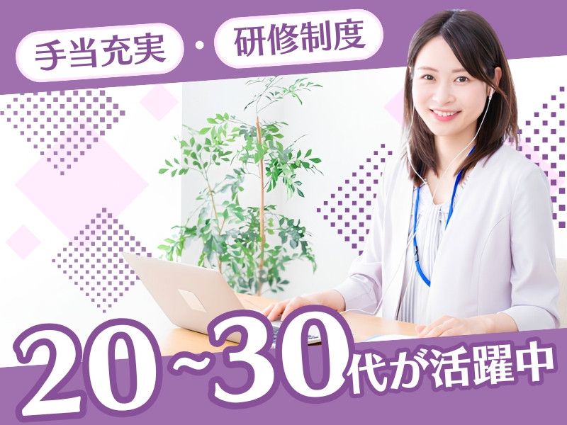 TC神鋼不動産株式会社の求人・転職情報