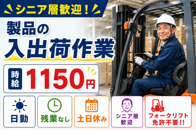 トライズネクスト株式会社