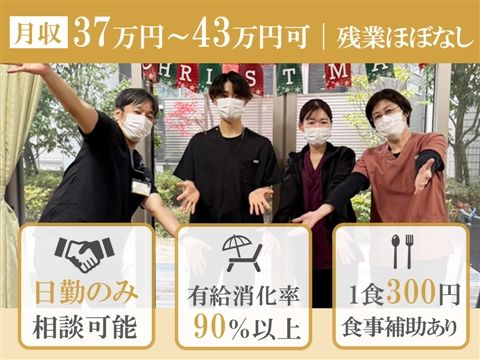 株式会社NICE-0012の求人・転職情報