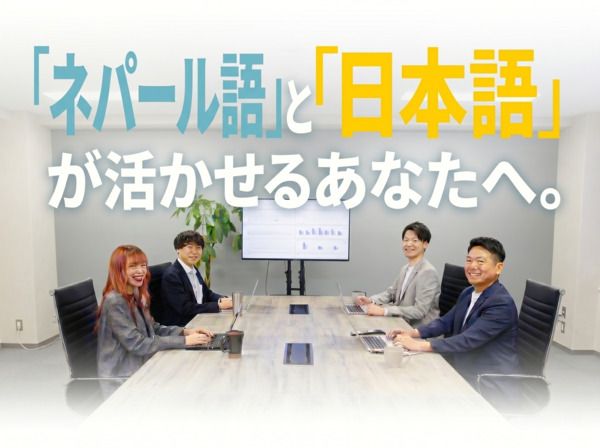 株式会社ClassLab.の求人・転職情報