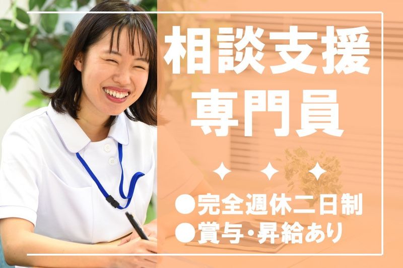 株式会社フェアープランの求人・転職情報