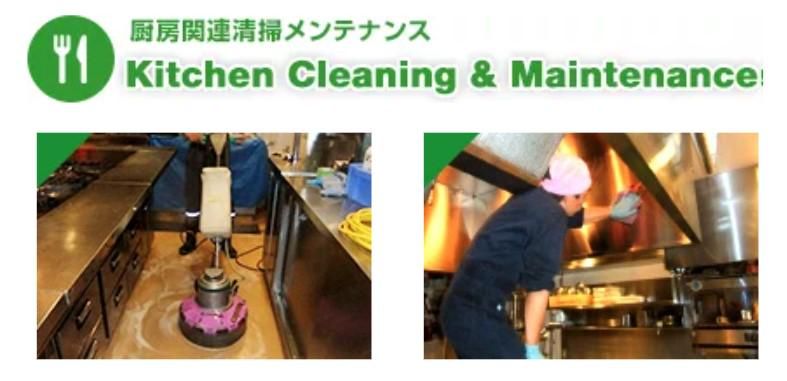 有限会社エンタープライズ・サポートのアルバイト・バイト求人情報-05