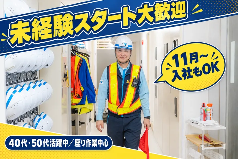 西日本高速道路サービス関西株式会社　E90堺泉北道　平井本線料金ステーション