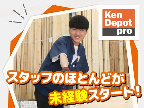 建デポ　厚別店[0002]のアルバイト・バイト求人情報-03