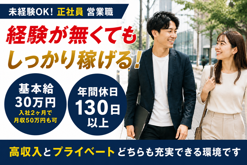 株式会社Ｈａｒｄｉの求人・転職情報
