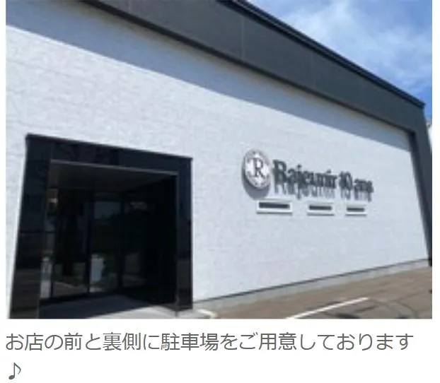 株式会社ＭＯＲＥ　ＲＯＳＥの求人・転職情報