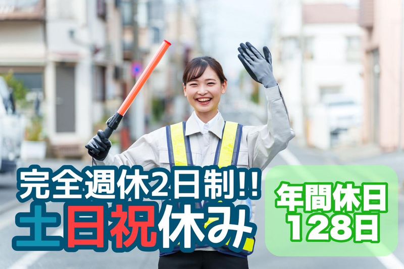 合同会社ＢＮ３の求人・転職情報