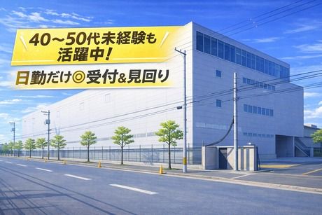 シンテイ警備株式会社　堺支社のアルバイト・バイト求人情報-08