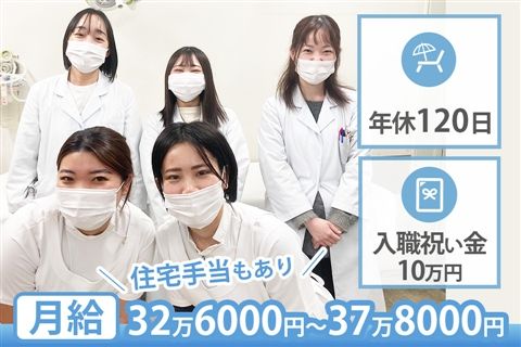 社会医療法人明生会の求人・転職情報