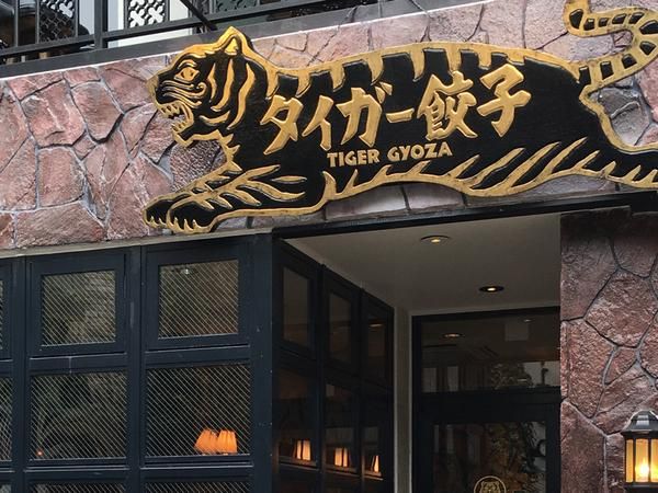 際コーポレーション株式会社の求人・転職情報