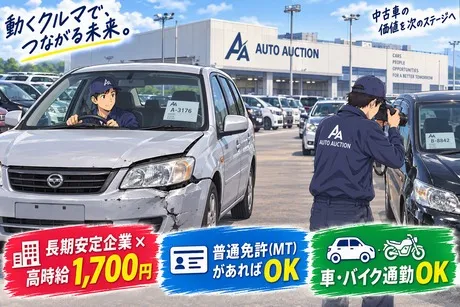求人画像