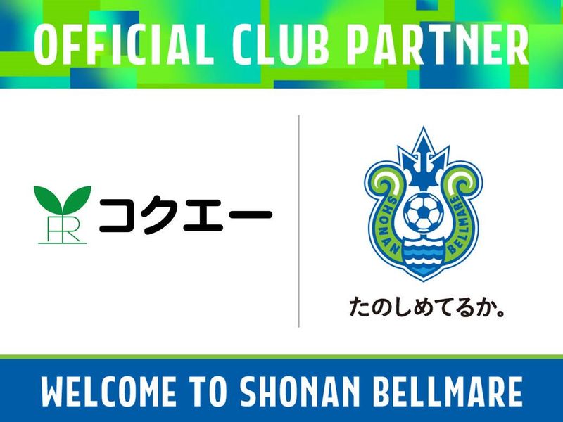 株式会社コクエ―　横浜営業所のアルバイト・バイト求人情報-02