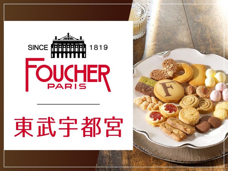 フーシェ・尾張松風屋・ティサージュ　東武宇都宮百貨店のアルバイト・バイト求人情報-03