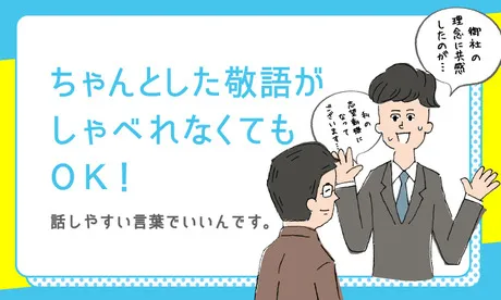 株式会社スタッフサービスの求人・転職情報