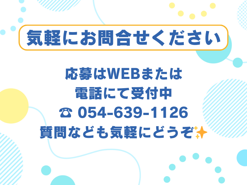 めし処　すぎ多　ゆらく店のアルバイト・バイト求人情報-05
