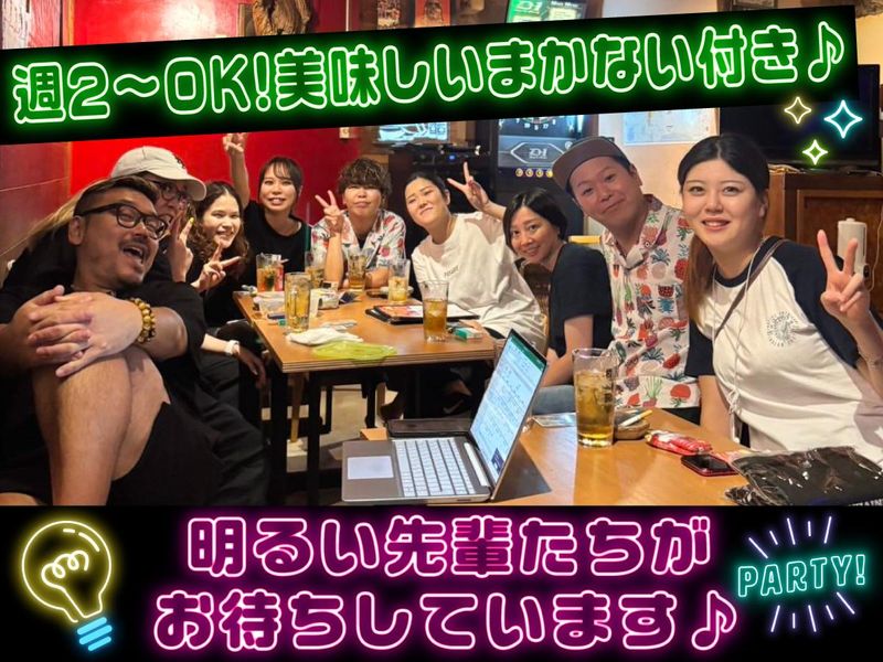 酒と肴 御影セノーテのアルバイト・バイト求人情報-05