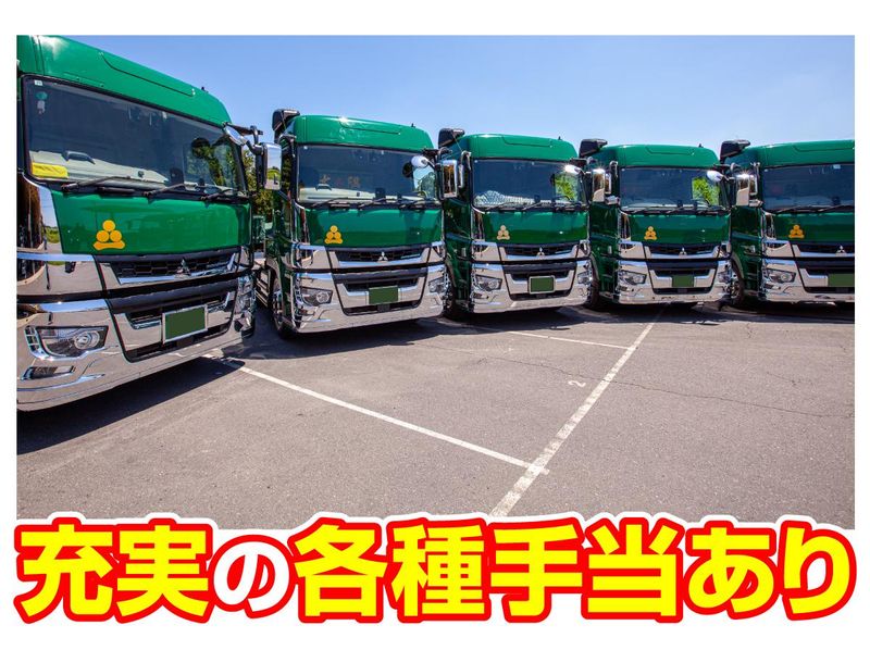 大隅運輸有限会社の求人情報