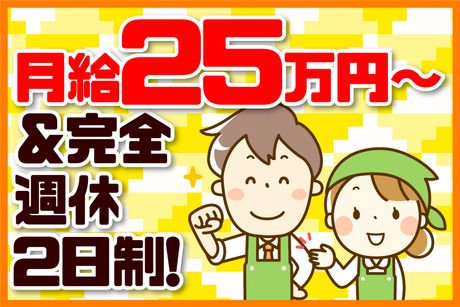 日本テクニカル株式会社　大阪　【01Y】の求人・転職情報