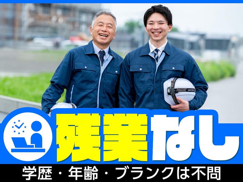ピックルコンストラクション株式会社のアルバイト・バイト求人情報-11