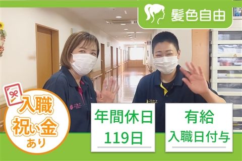 株式会社アルファライフの求人・転職情報