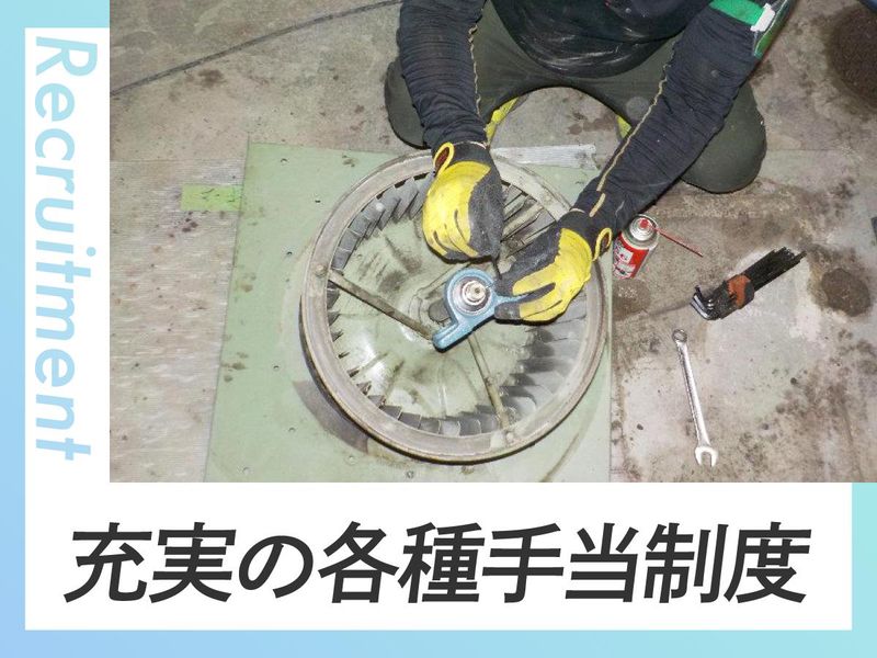 三栄管財株式会社　墨田オフィスのアルバイト・バイト求人情報-04