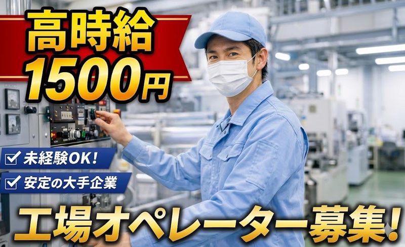株式会社インテック-0002の求人・転職情報