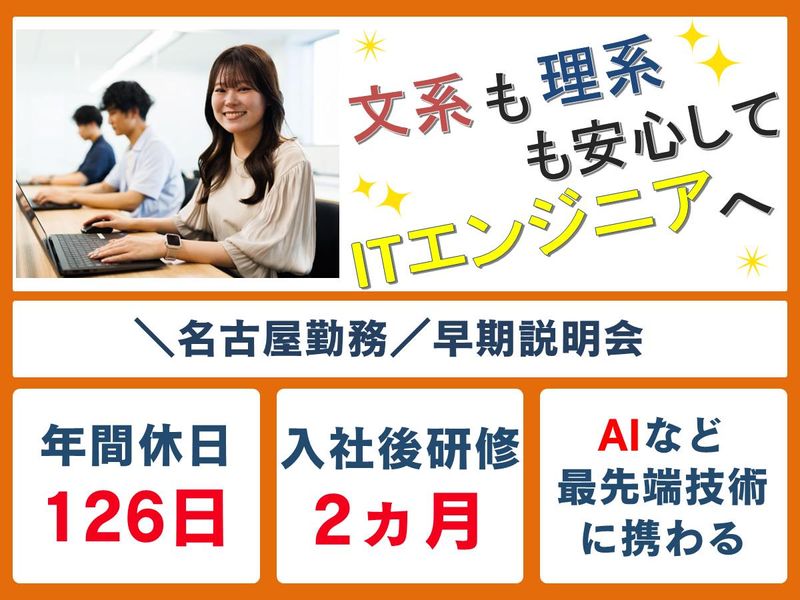 株式会社ネオ