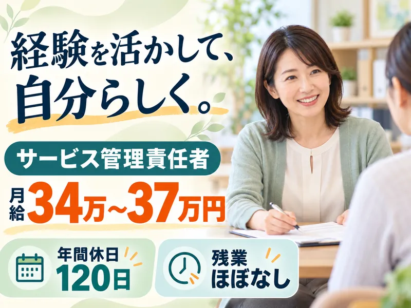株式会社フルオールの求人・転職情報