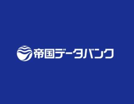 株式会社帝国データバンクの求人・転職情報